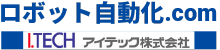 対応ロボットメーカー